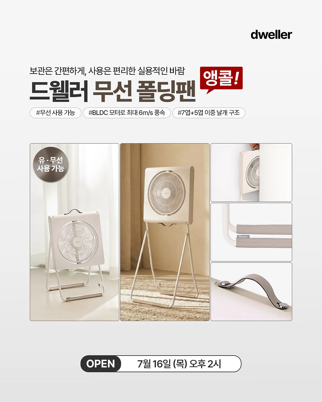 화이트리에 식빵