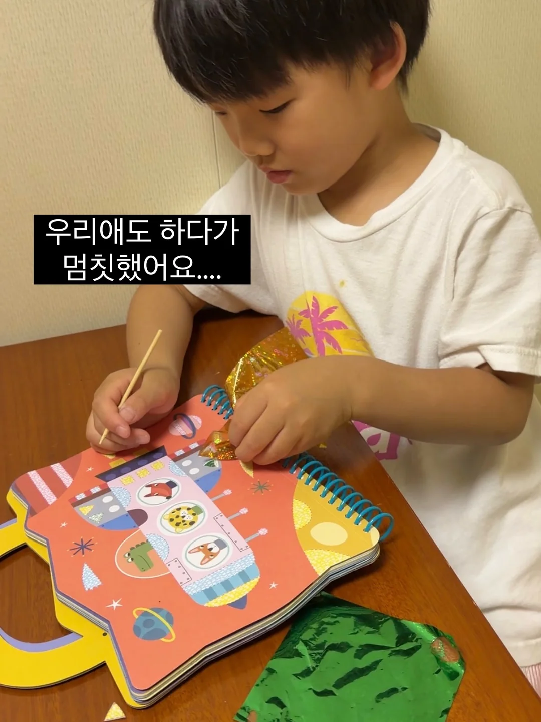 오목 공기&대접 세트 2