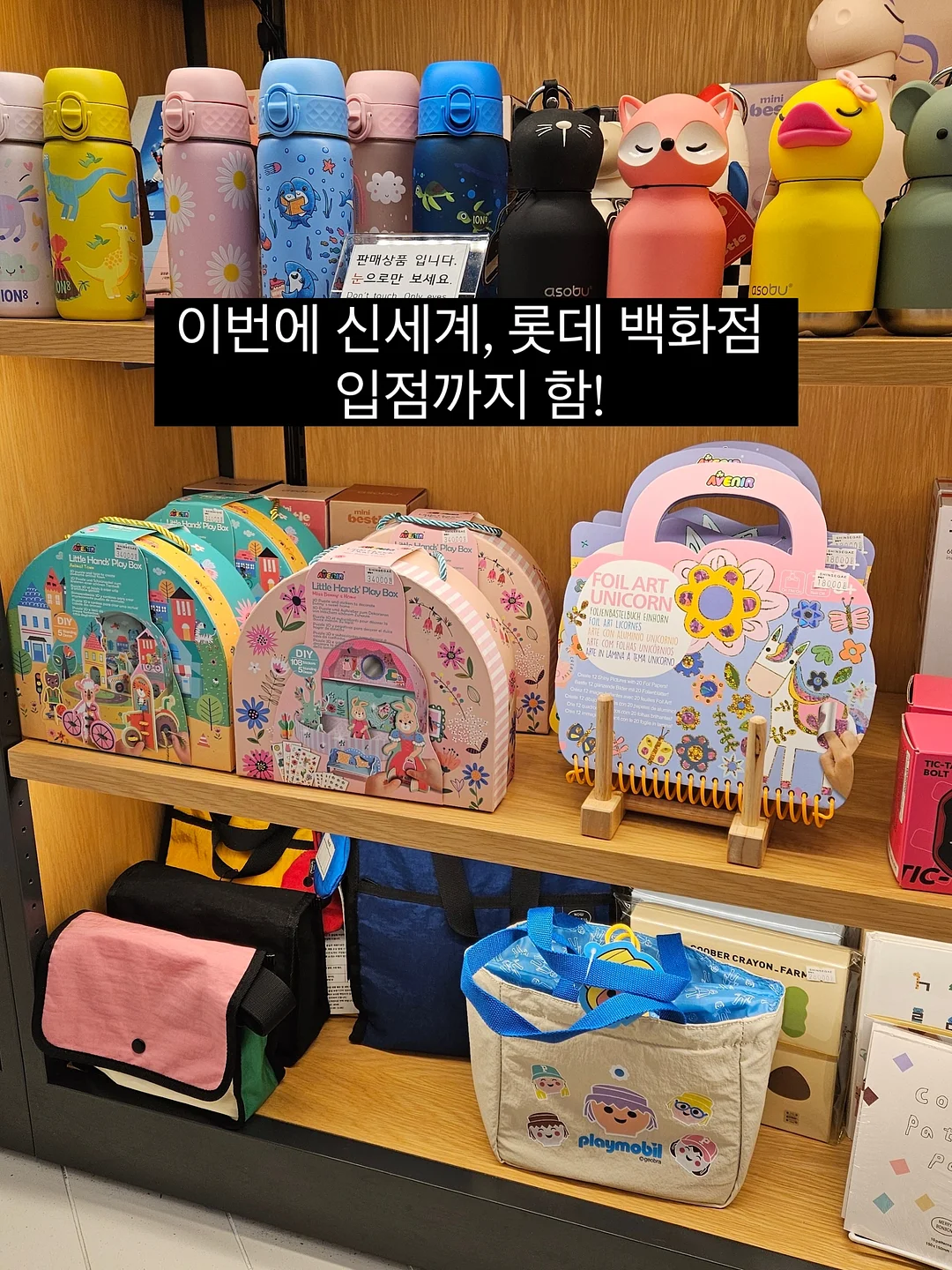 오목 공기&대접 세트 8