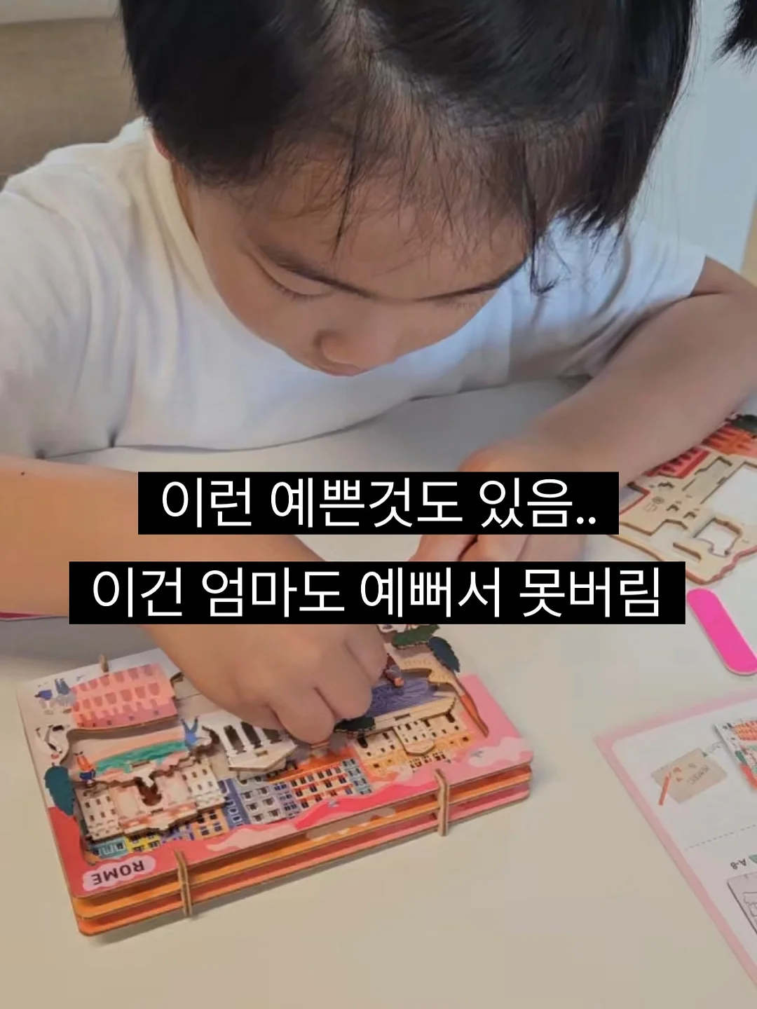 오목 공기&대접 세트 9