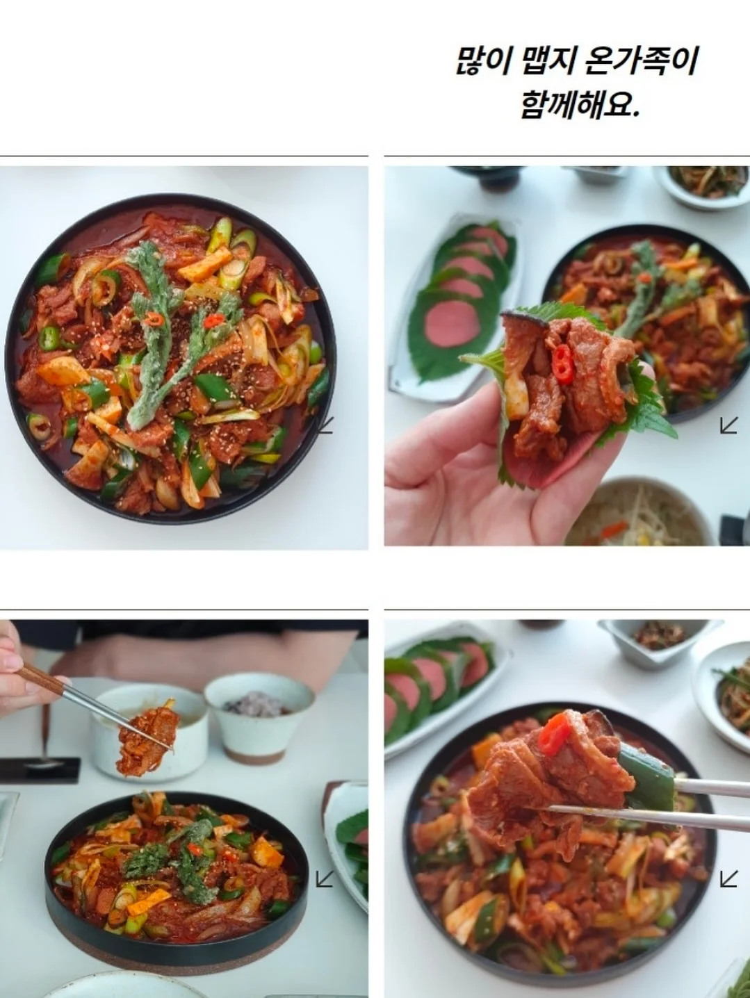 르메 후드 집업 10