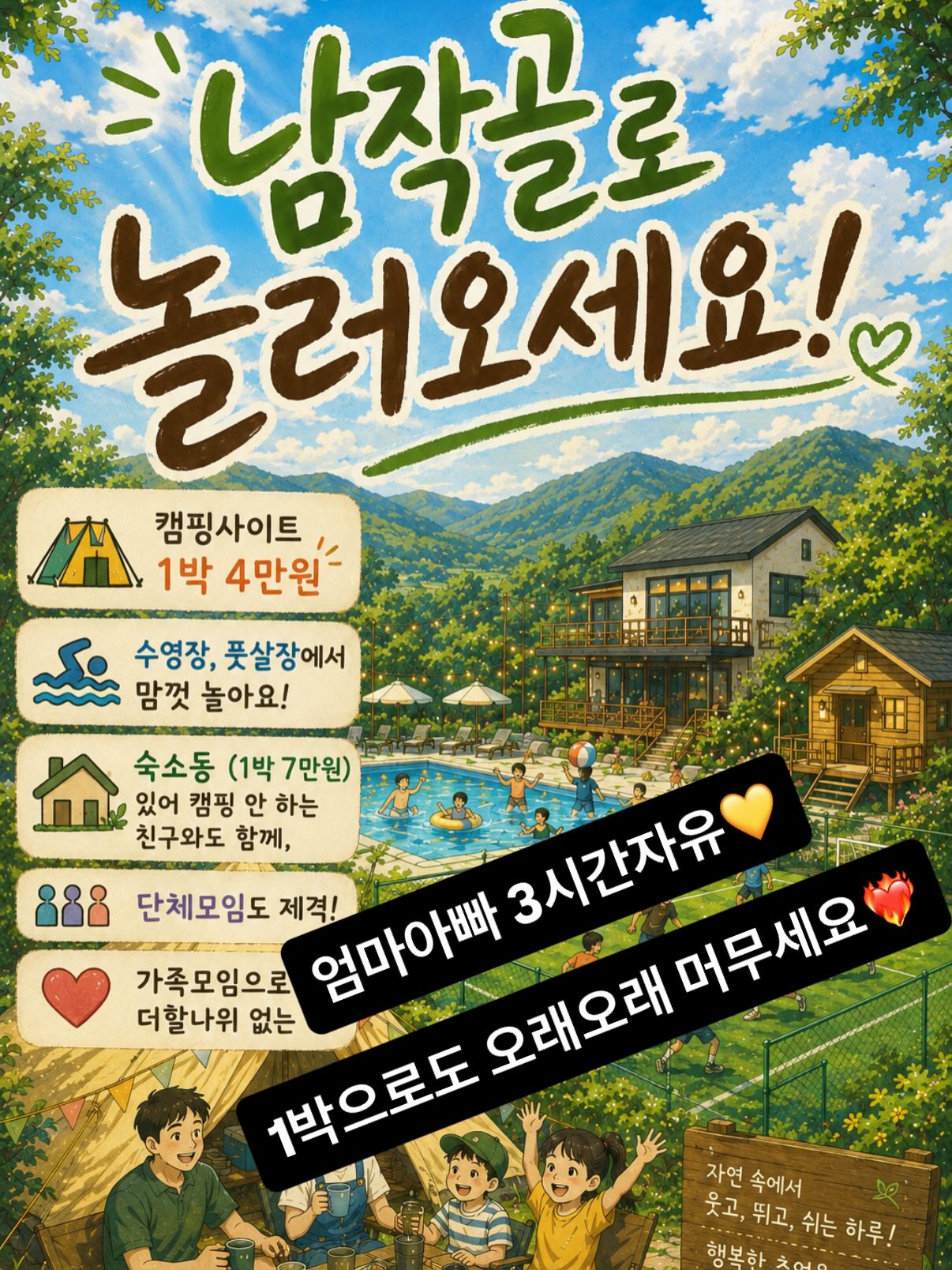 노트 12종 1
