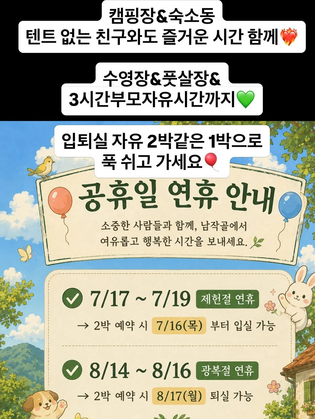 노트 12종 2