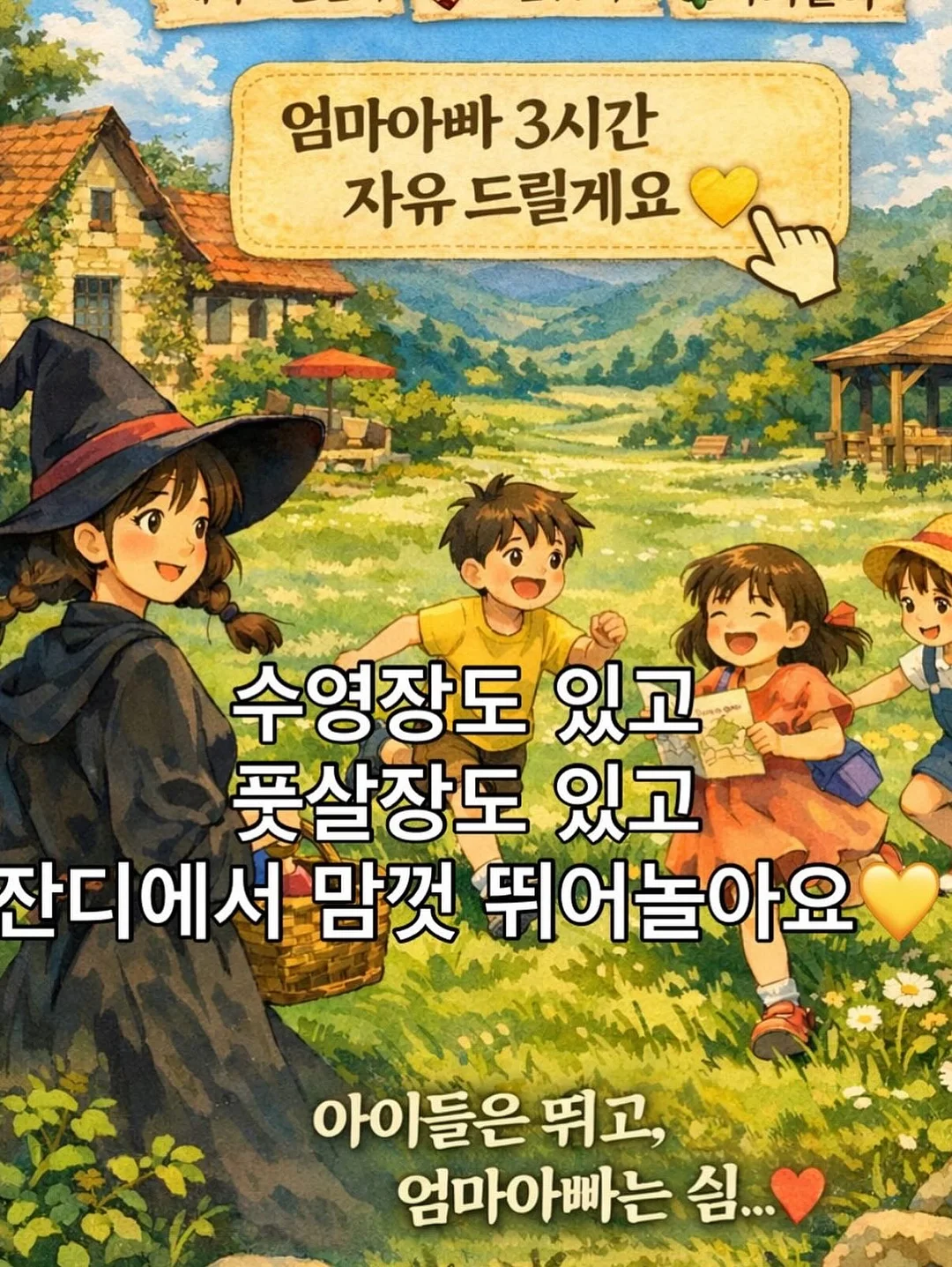 노트 12종 3