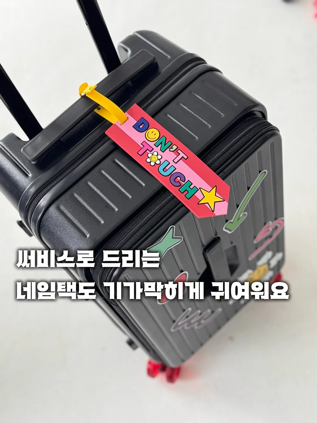 대사 회복 10