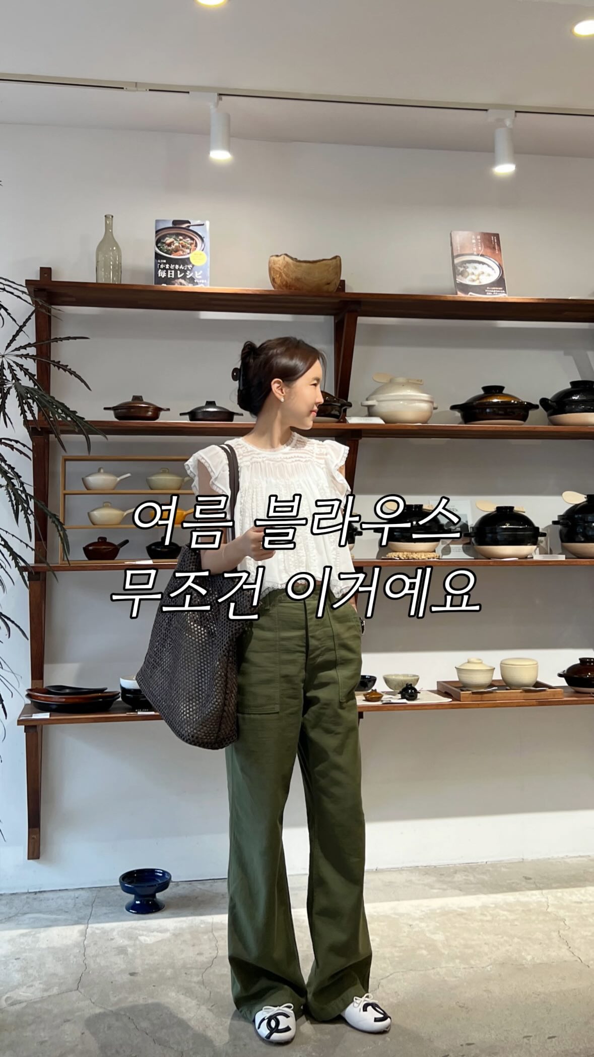 초코바게트와 하코트살구