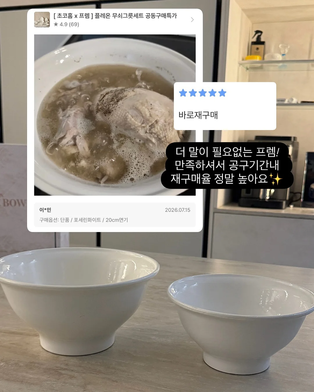 마노의 인형 한복 만들기 책 2