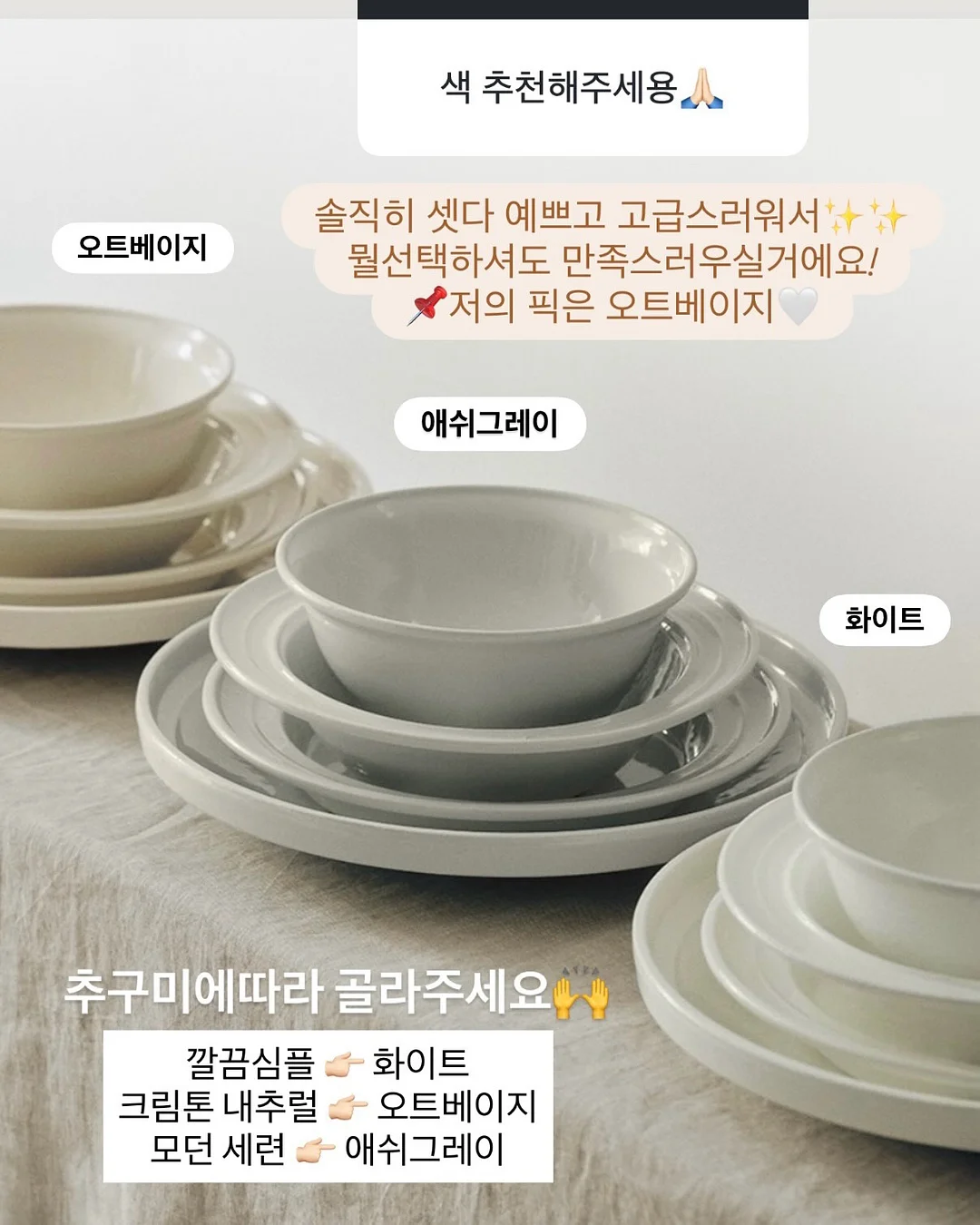 마노의 인형 한복 만들기 책 9