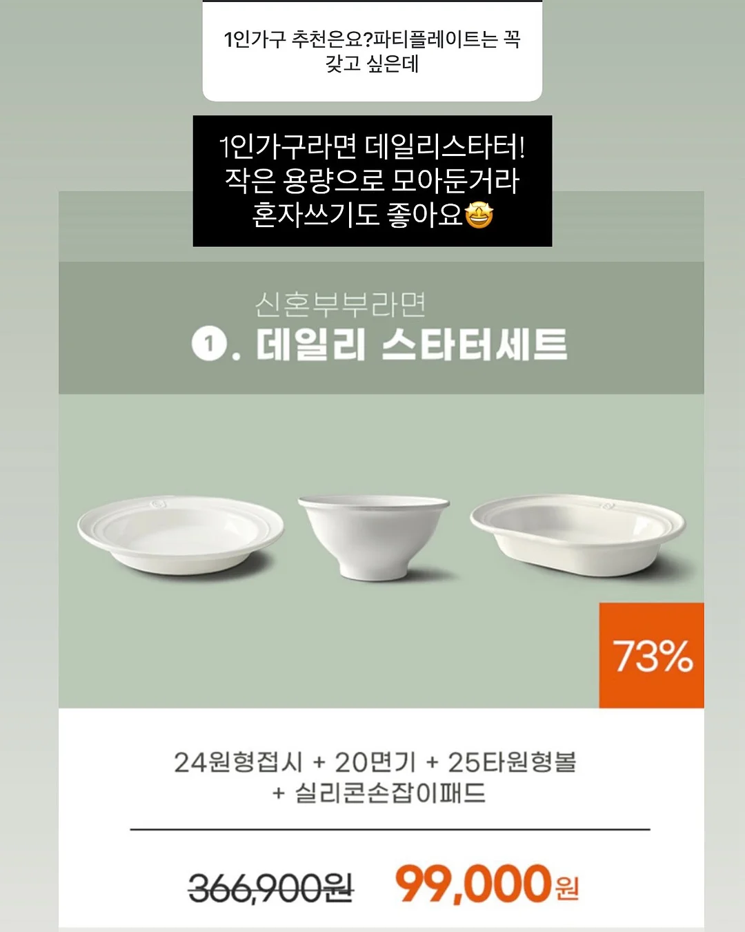 마노의 인형 한복 만들기 책 10