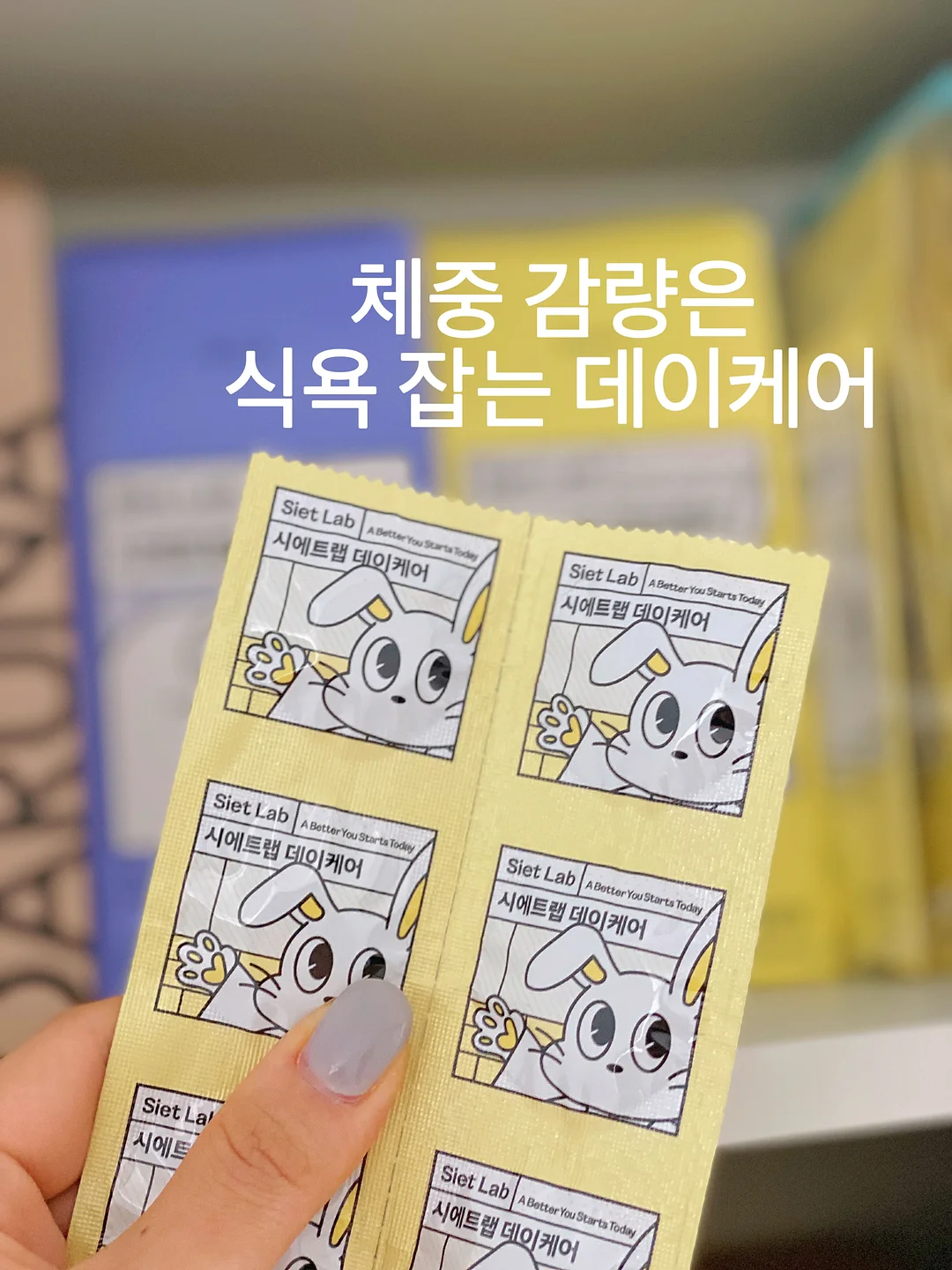 종근당 젤튼튼 키즈아르기닌 1