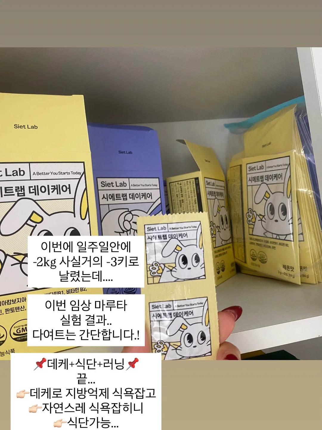 종근당 젤튼튼 키즈아르기닌 11