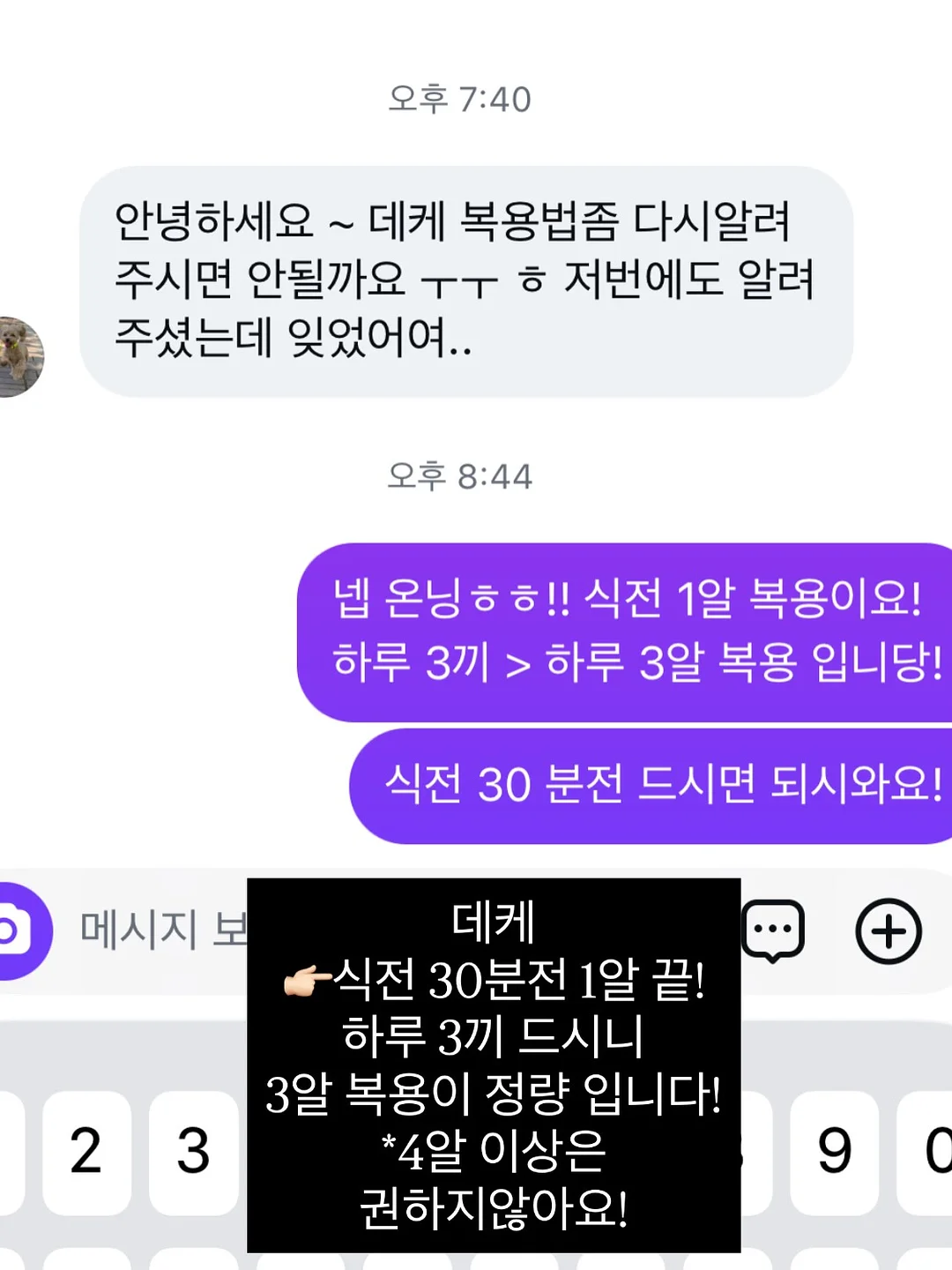 종근당 젤튼튼 키즈아르기닌 14