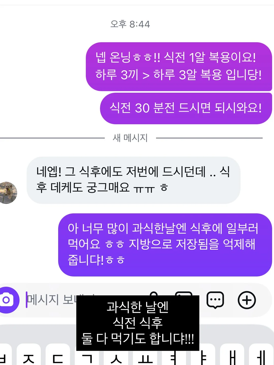 종근당 젤튼튼 키즈아르기닌 15