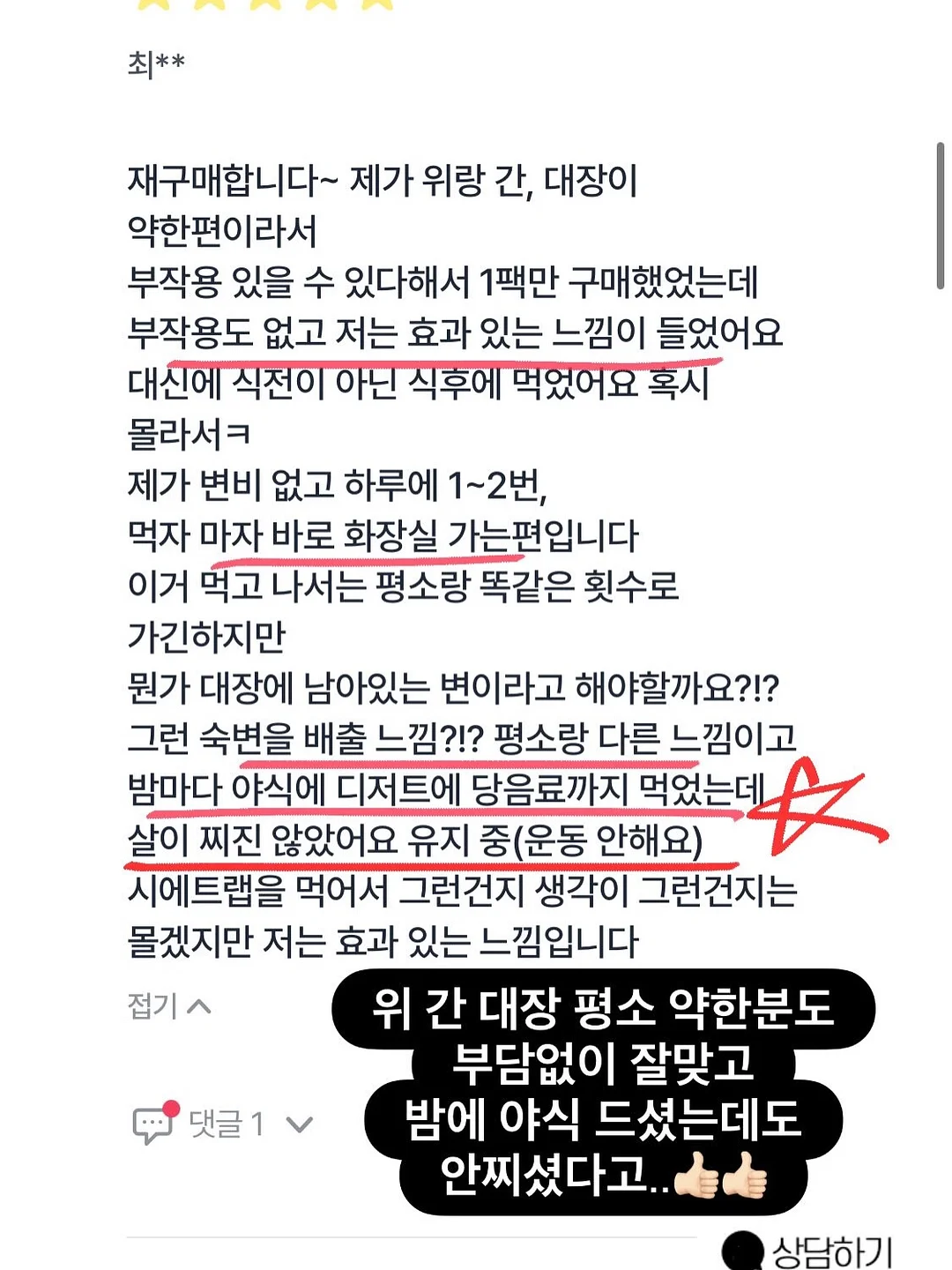 종근당 젤튼튼 키즈아르기닌 18