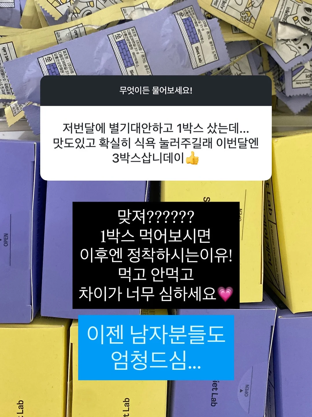 종근당 젤튼튼 키즈아르기닌 2