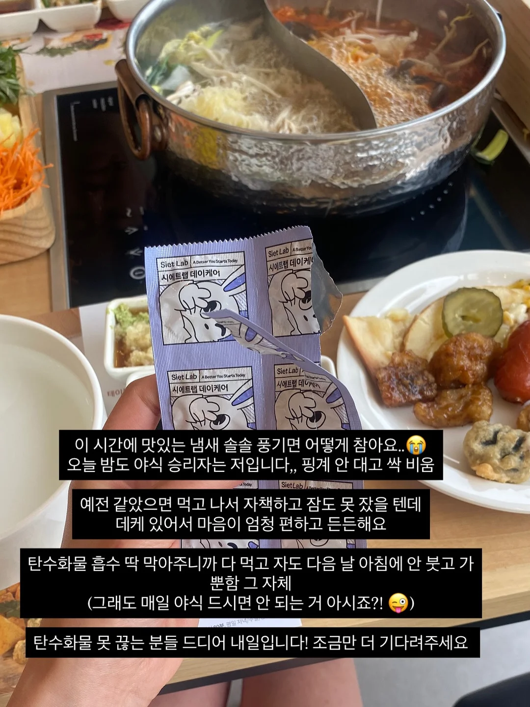 종근당 젤튼튼 키즈아르기닌 3