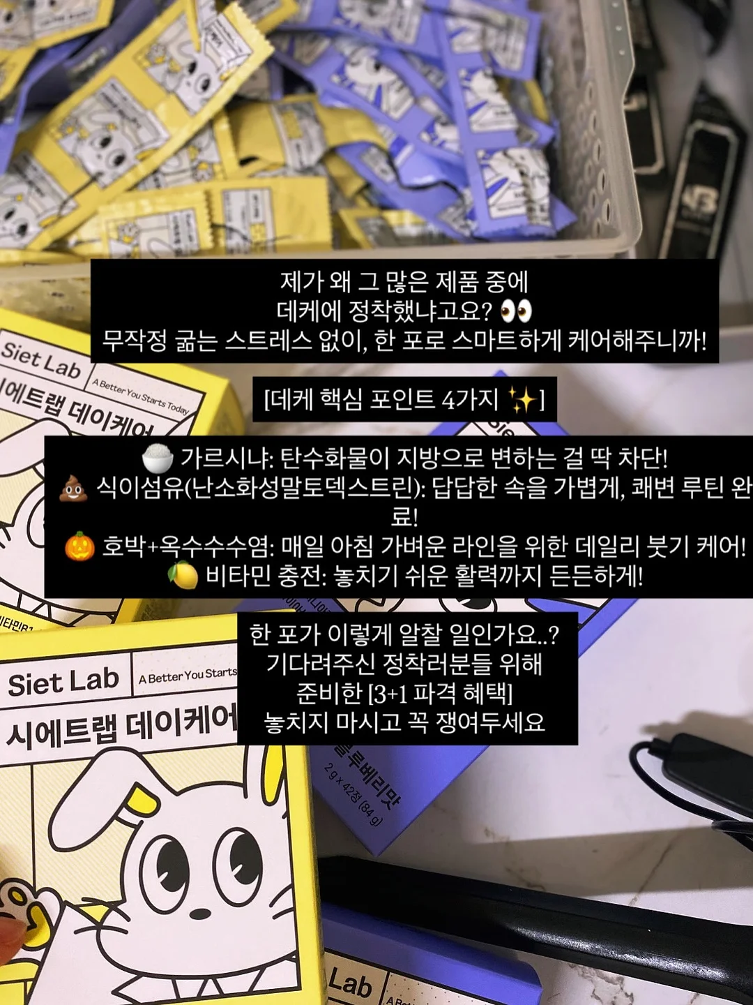 종근당 젤튼튼 키즈아르기닌 4