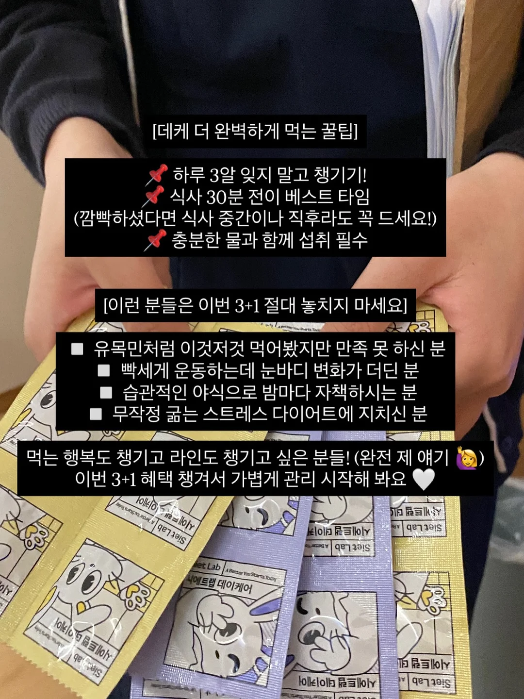 종근당 젤튼튼 키즈아르기닌 5