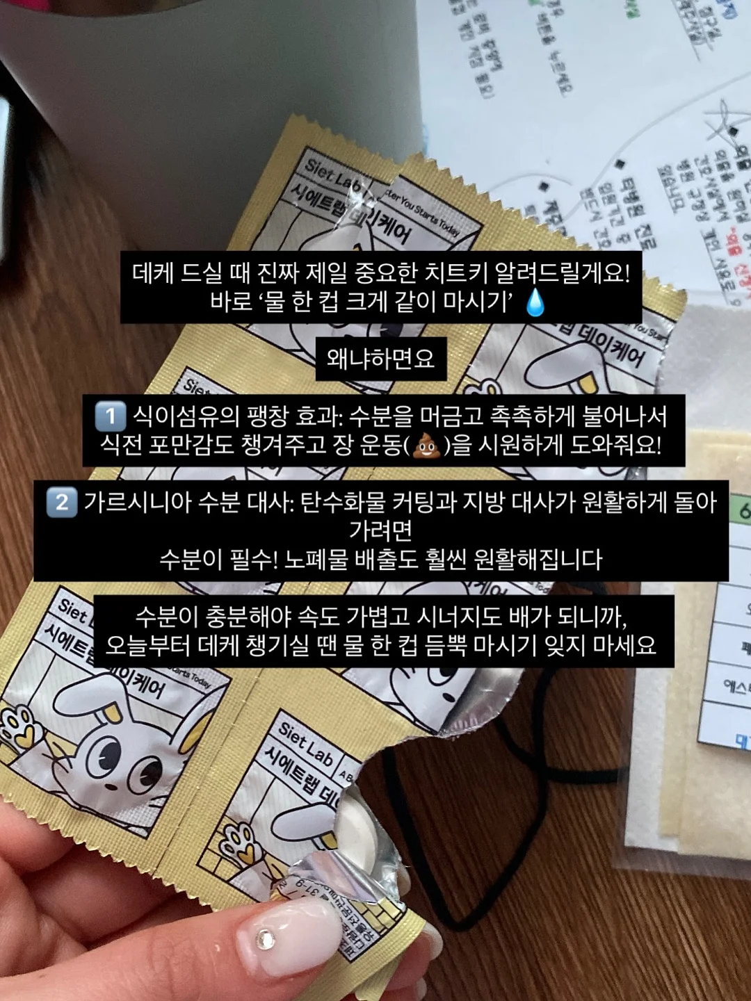종근당 젤튼튼 키즈아르기닌 6