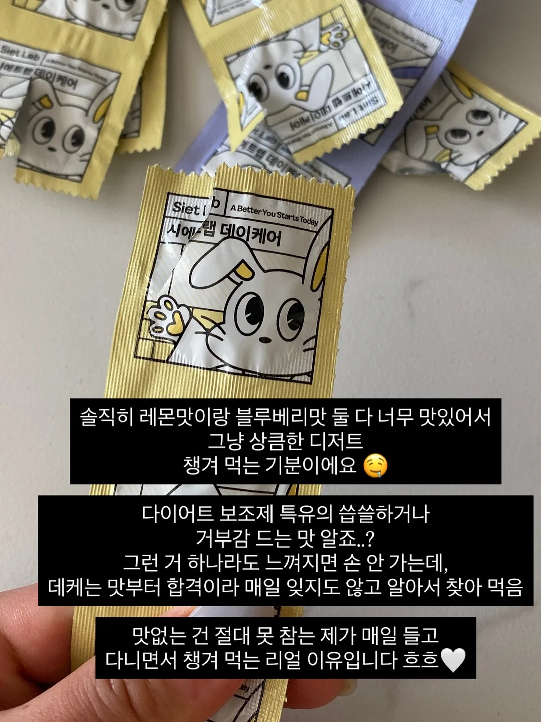종근당 젤튼튼 키즈아르기닌 7