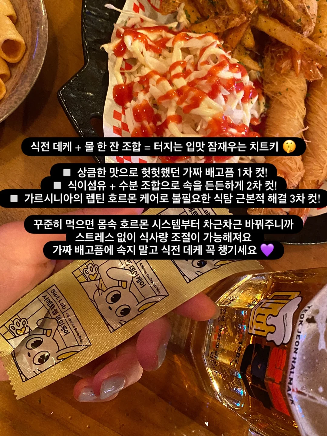 종근당 젤튼튼 키즈아르기닌 8