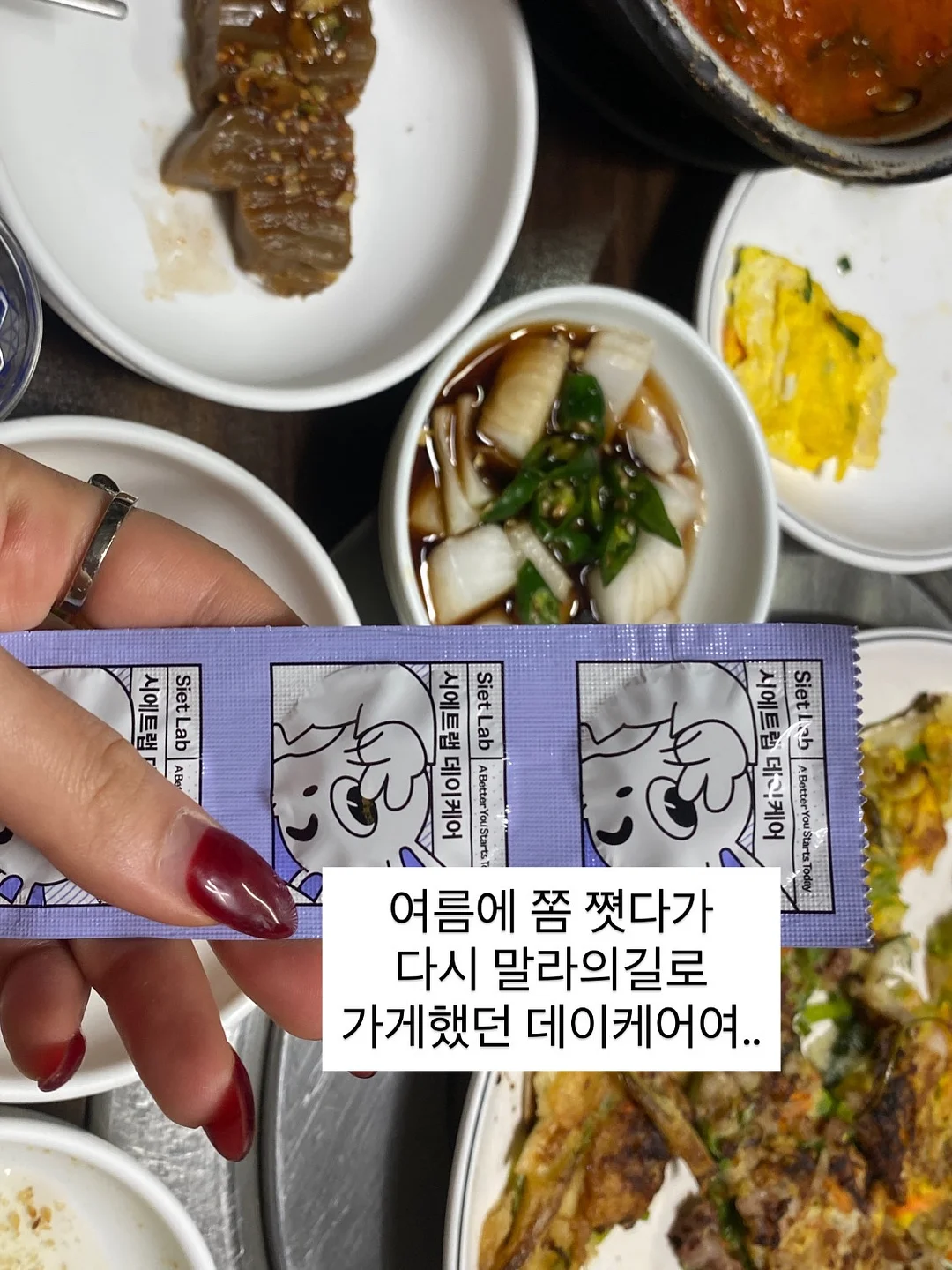 종근당 젤튼튼 키즈아르기닌 9