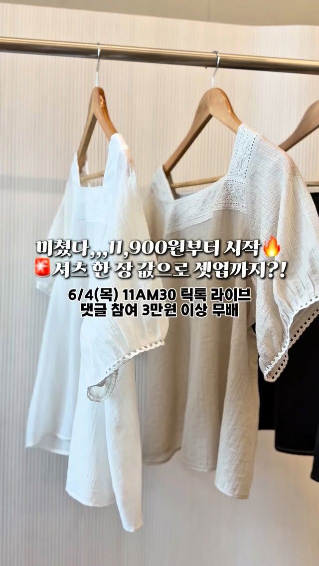핑크 구아바 글루타치온 흔적 세럼 TWS 응모권 기획세트