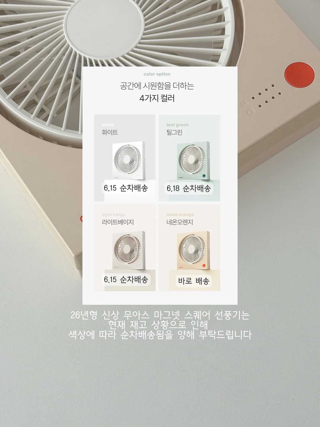 드래곤백 9