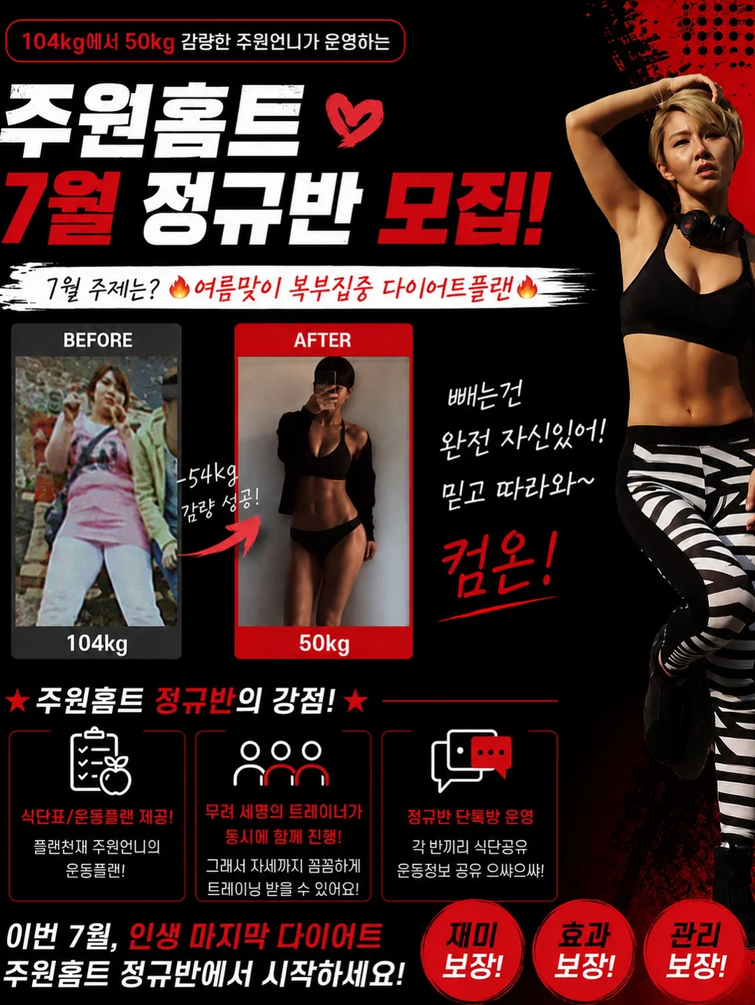소금빵 시리즈 수업 2