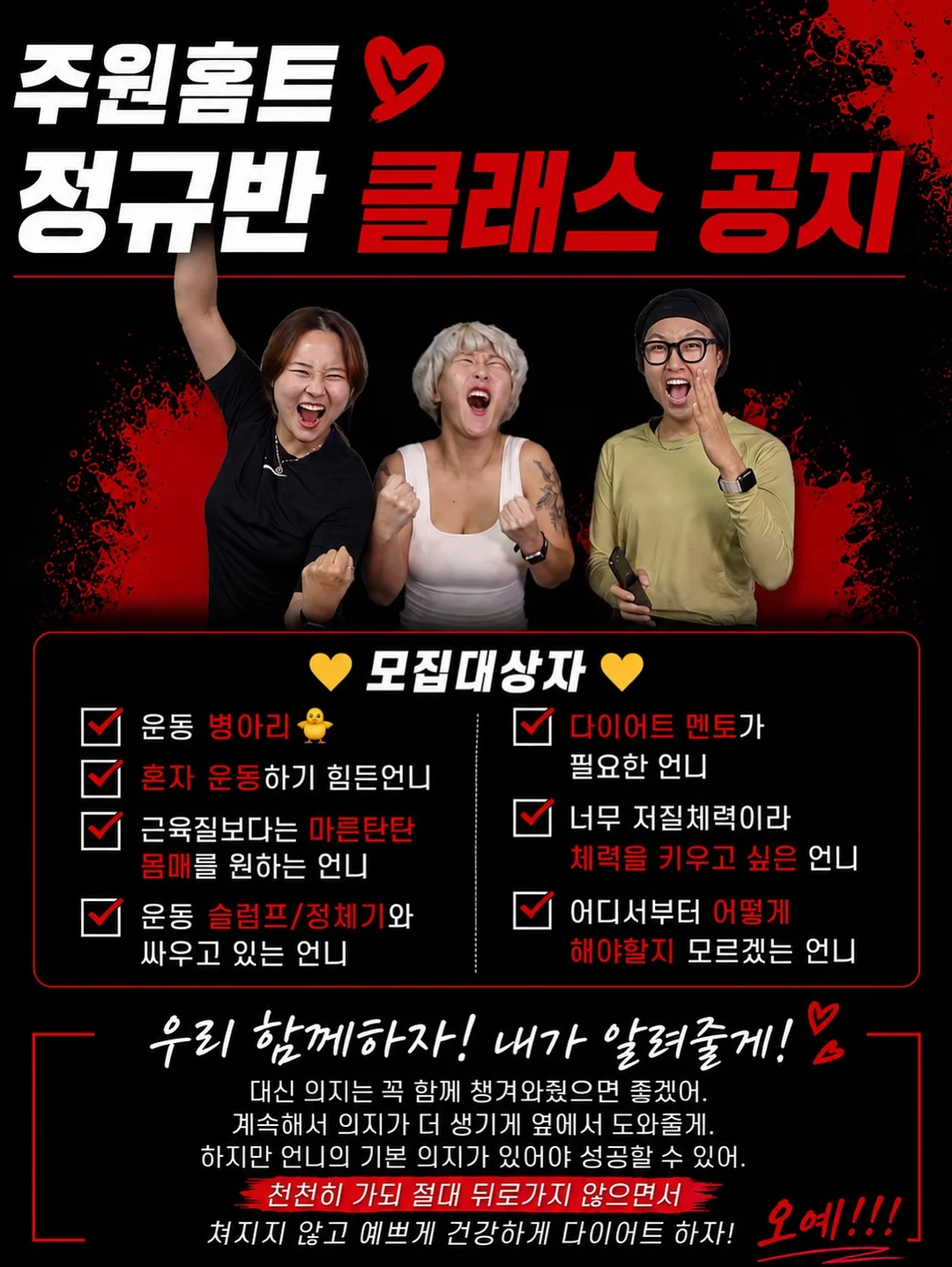 소금빵 시리즈 수업 4