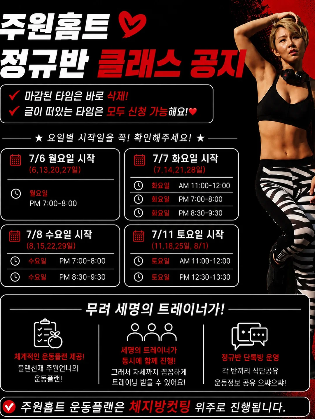 소금빵 시리즈 수업 5
