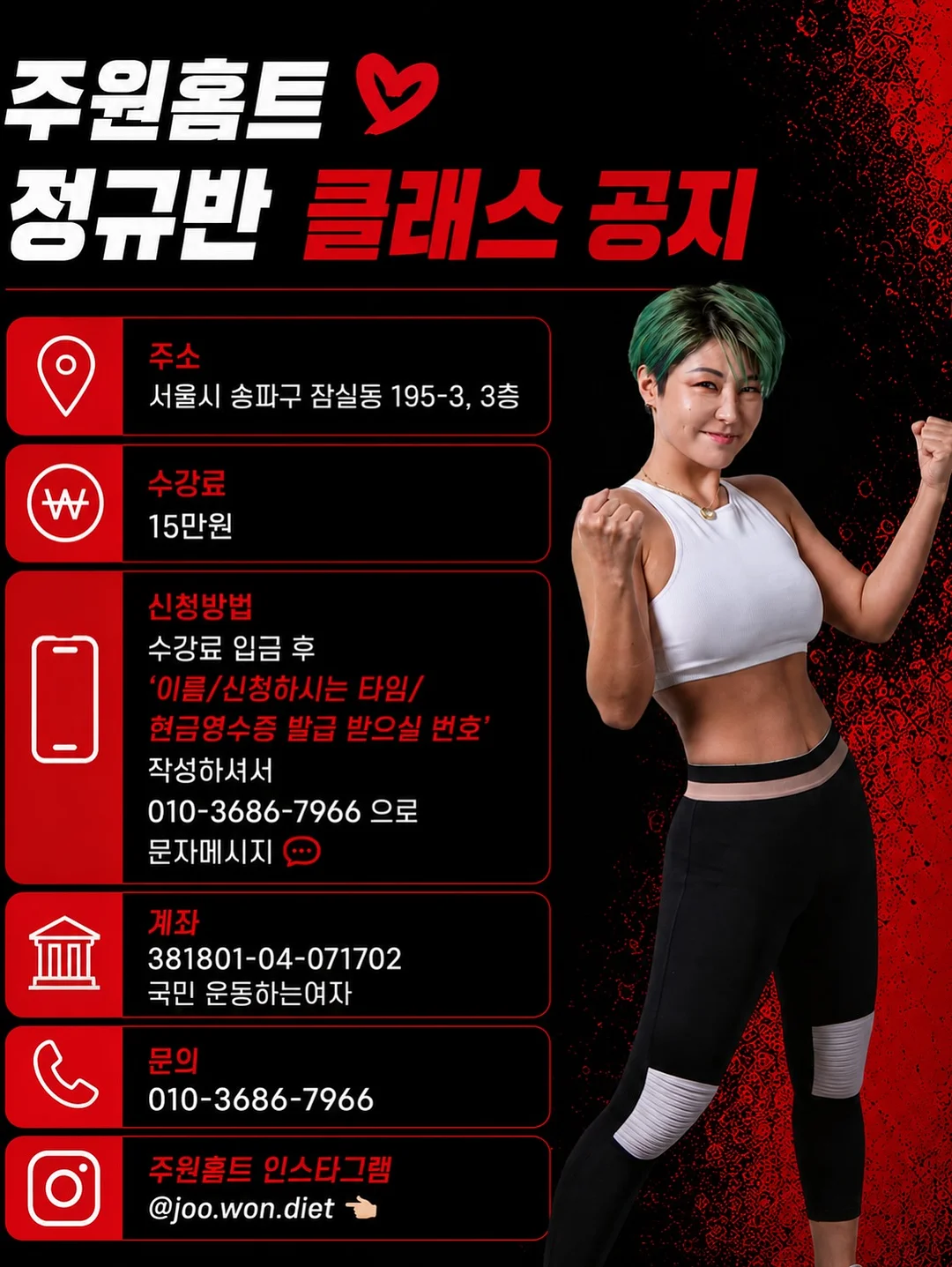 소금빵 시리즈 수업 6