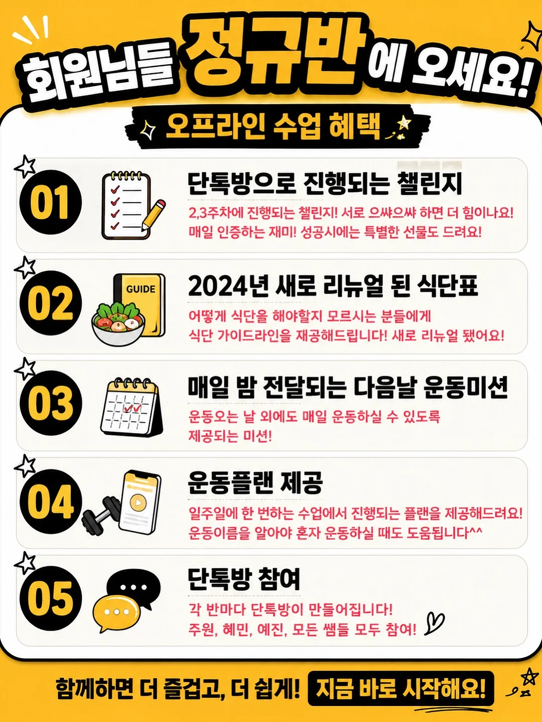 소금빵 시리즈 수업 7