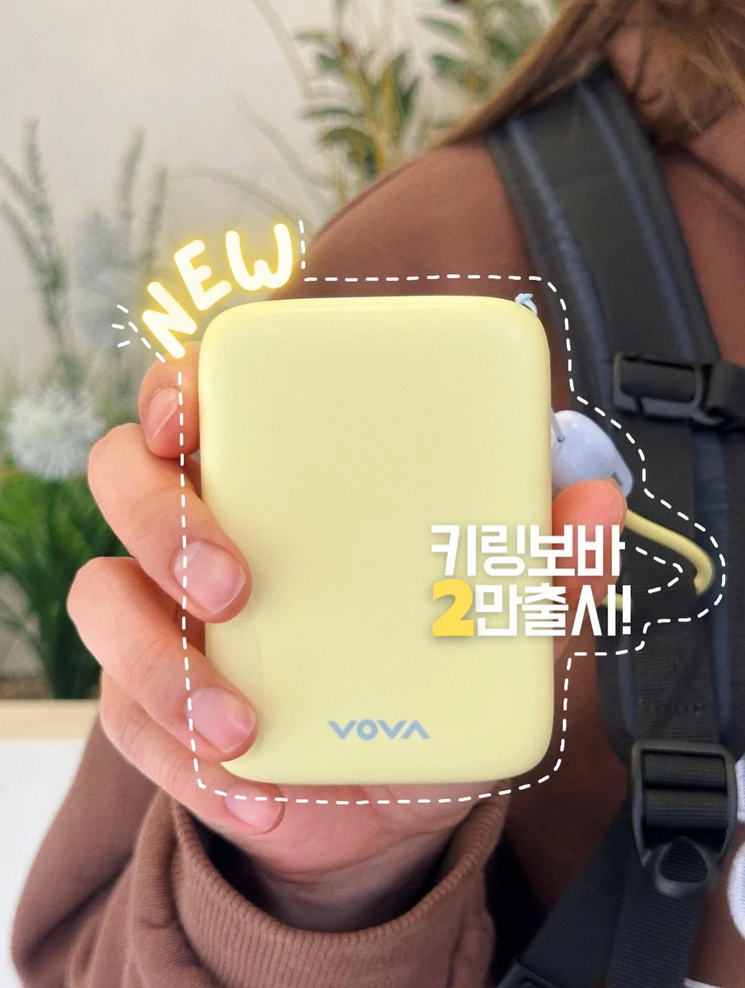 세인트리빙 무선 전동 쓱스퀴지 2