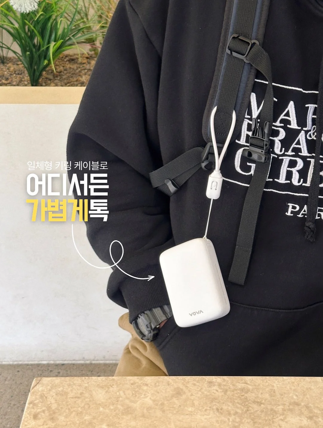 세인트리빙 무선 전동 쓱스퀴지 4