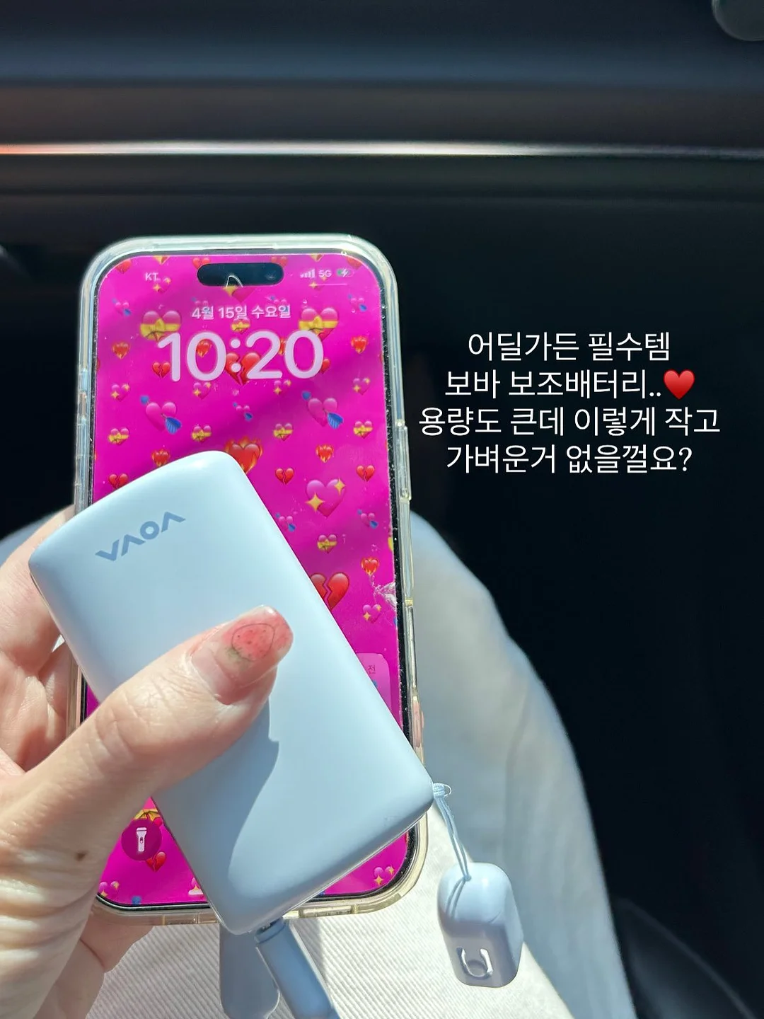 세인트리빙 무선 전동 쓱스퀴지 6