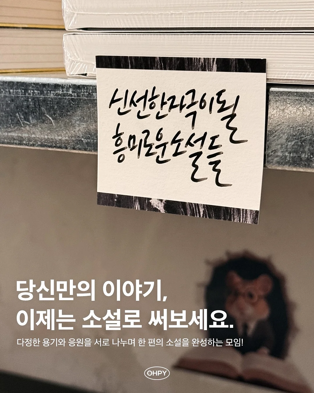 LG전자 멤버십 앱 스플래시 콘텐츠 공모전 1