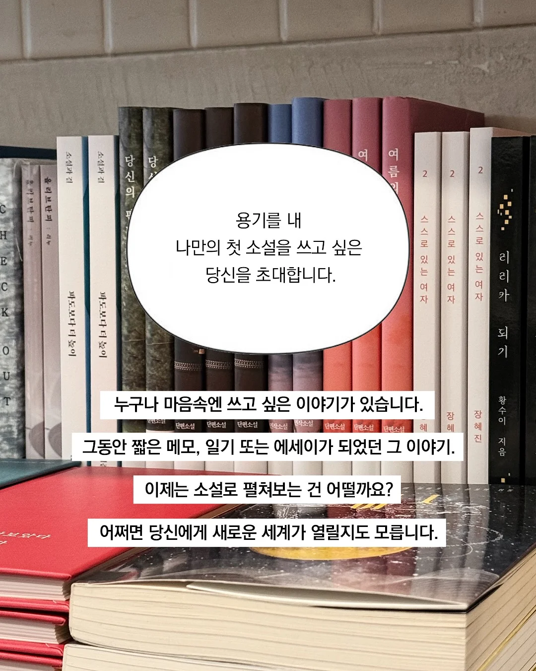 LG전자 멤버십 앱 스플래시 콘텐츠 공모전 3