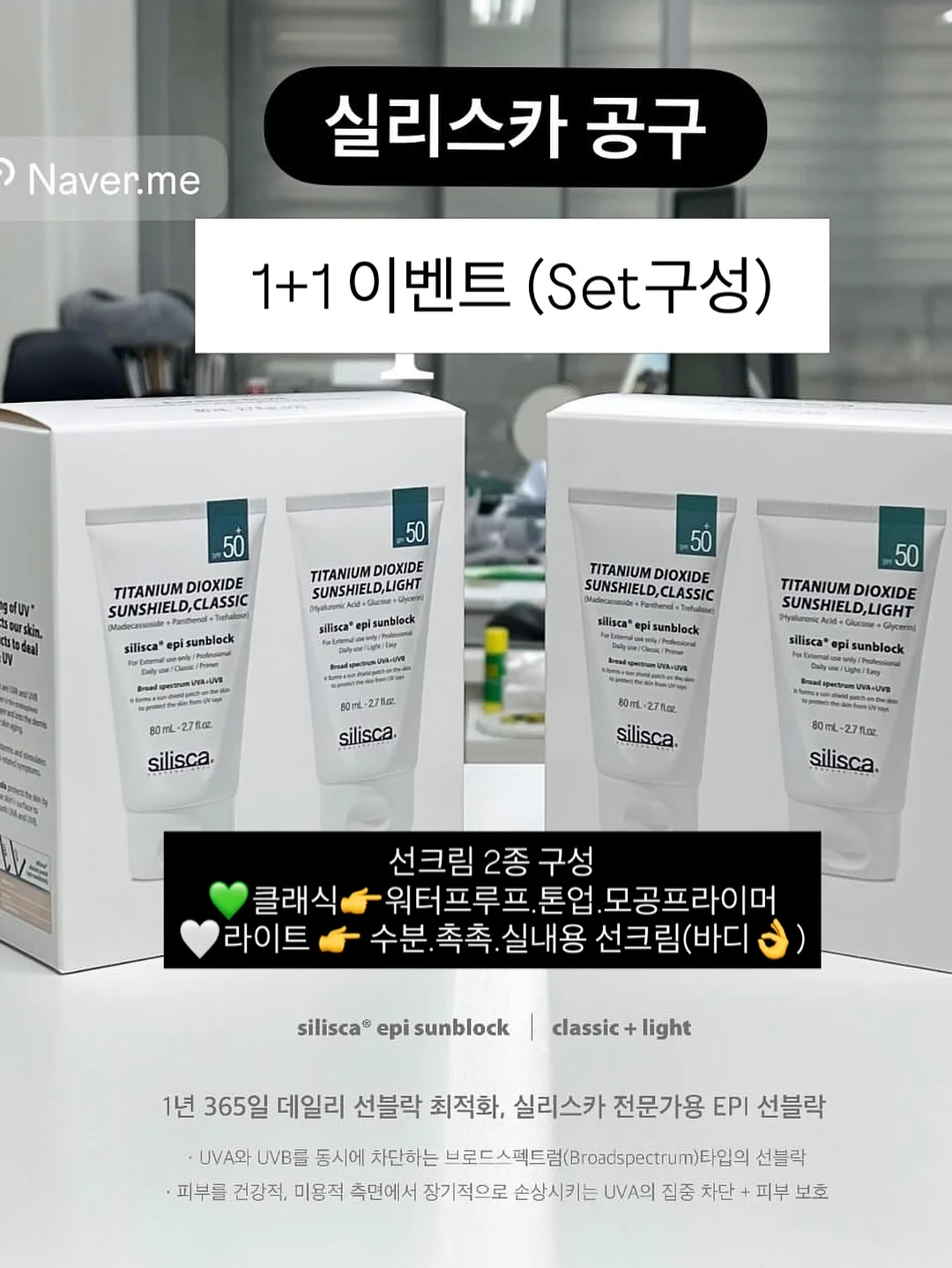 경기도 문화유산 인물탐방 프로그램 1
