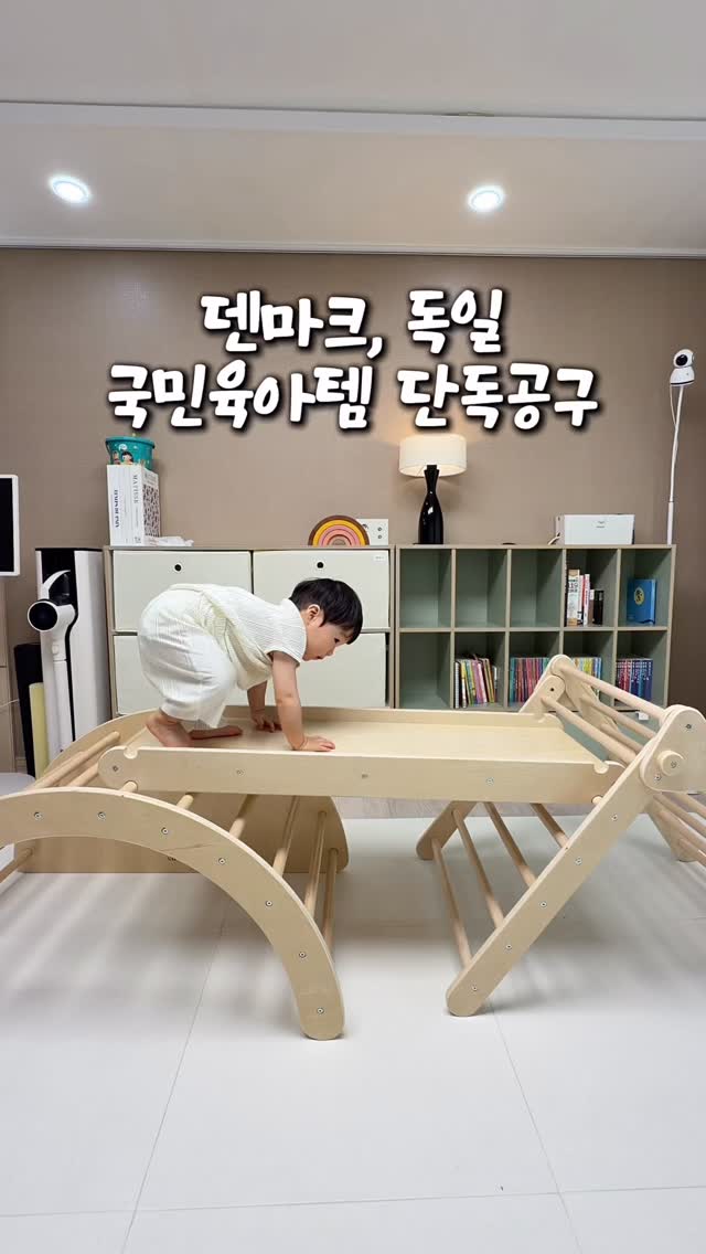 고스팅