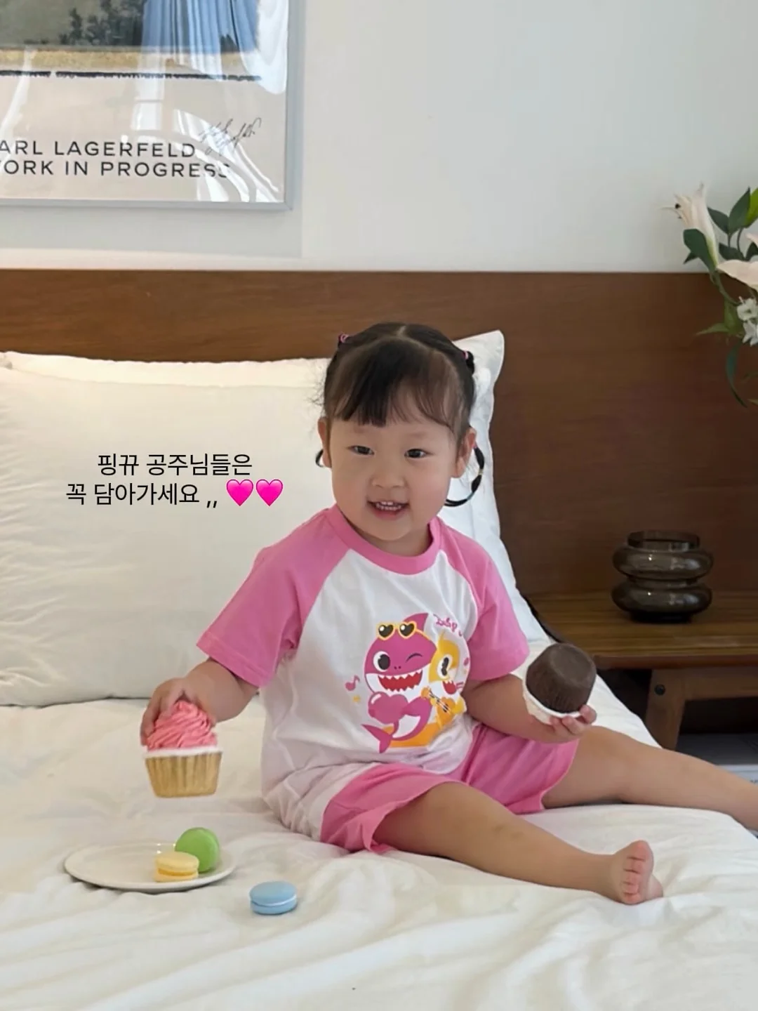 비오자수반팔티 11