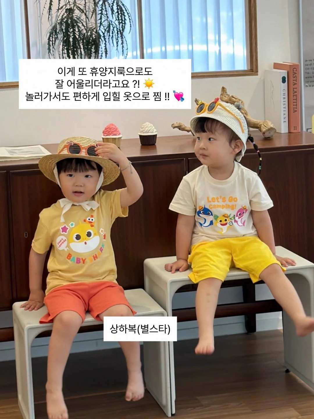 비오자수반팔티 14