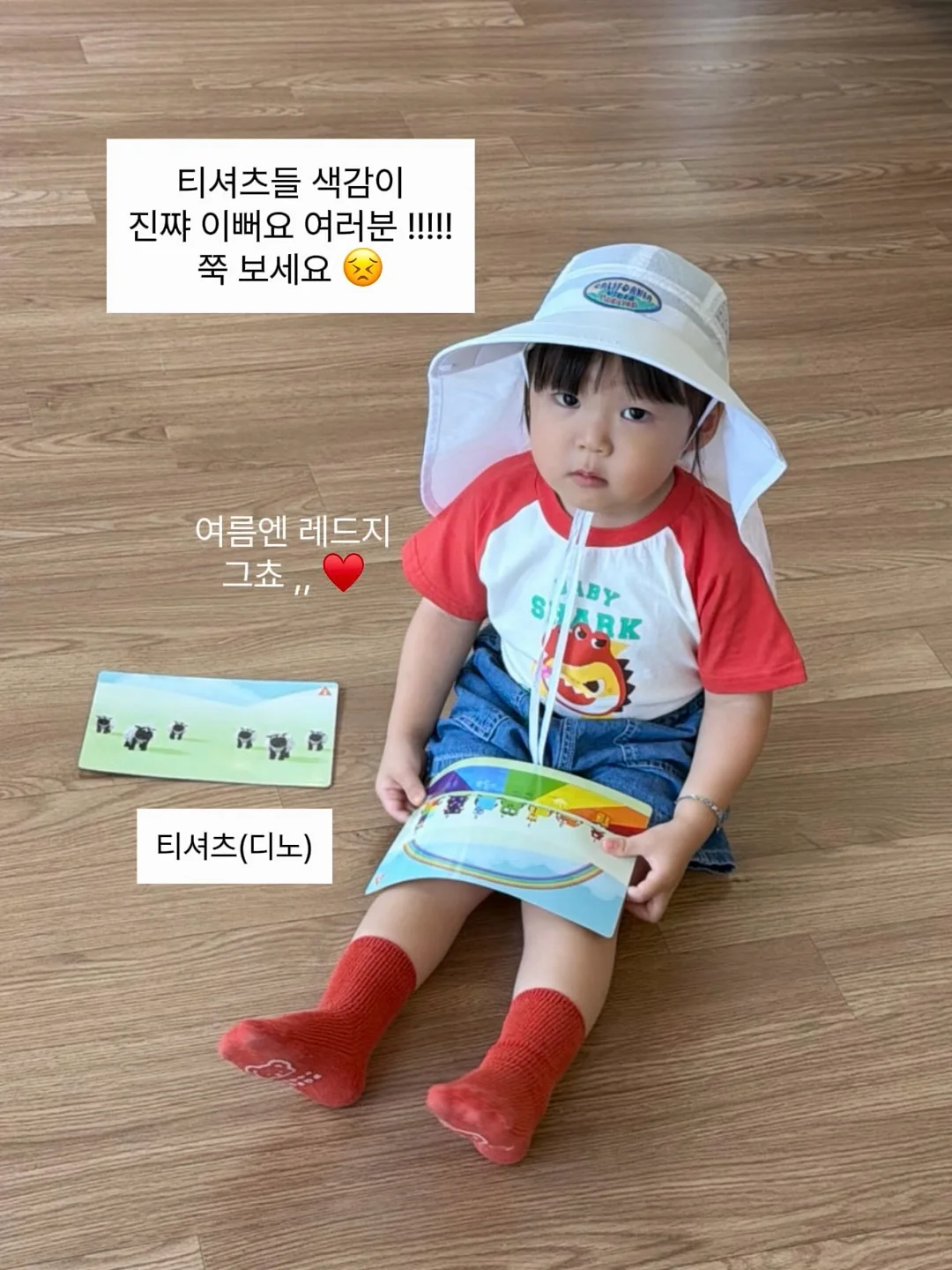 비오자수반팔티 15