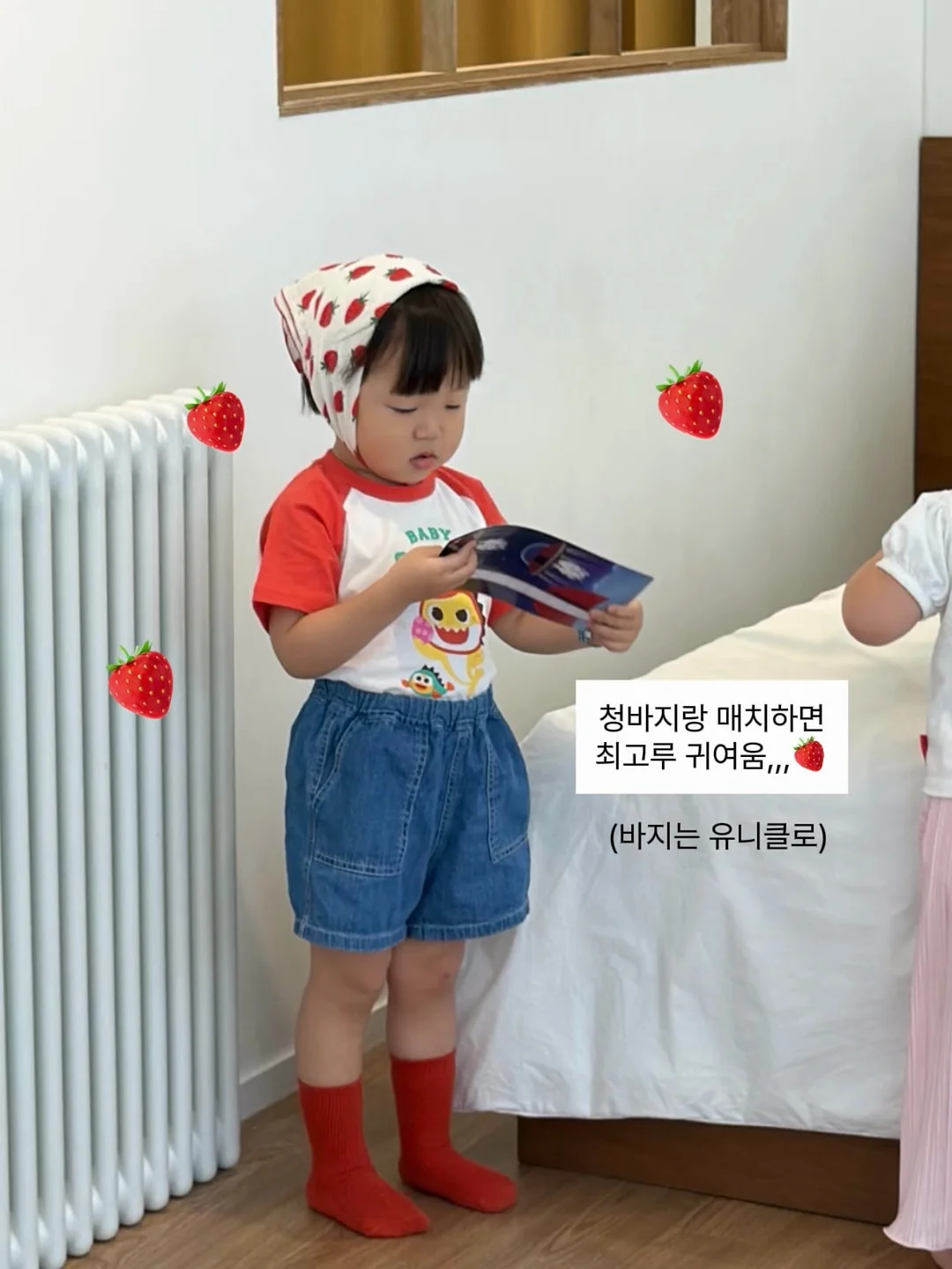 비오자수반팔티 16