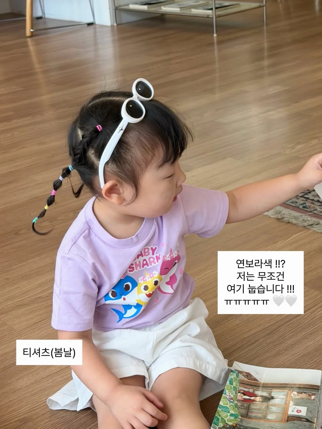 비오자수반팔티 17