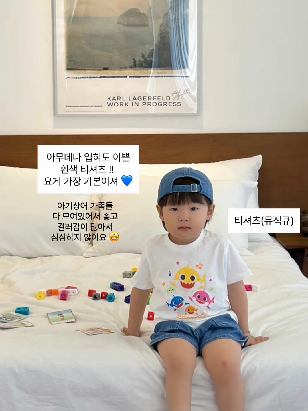 비오자수반팔티 19