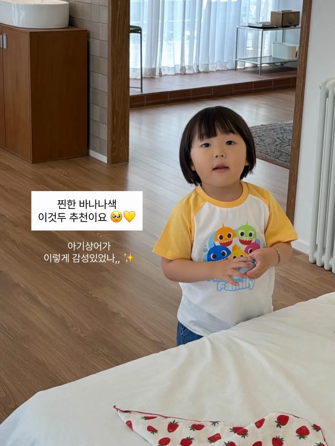 비오자수반팔티 20