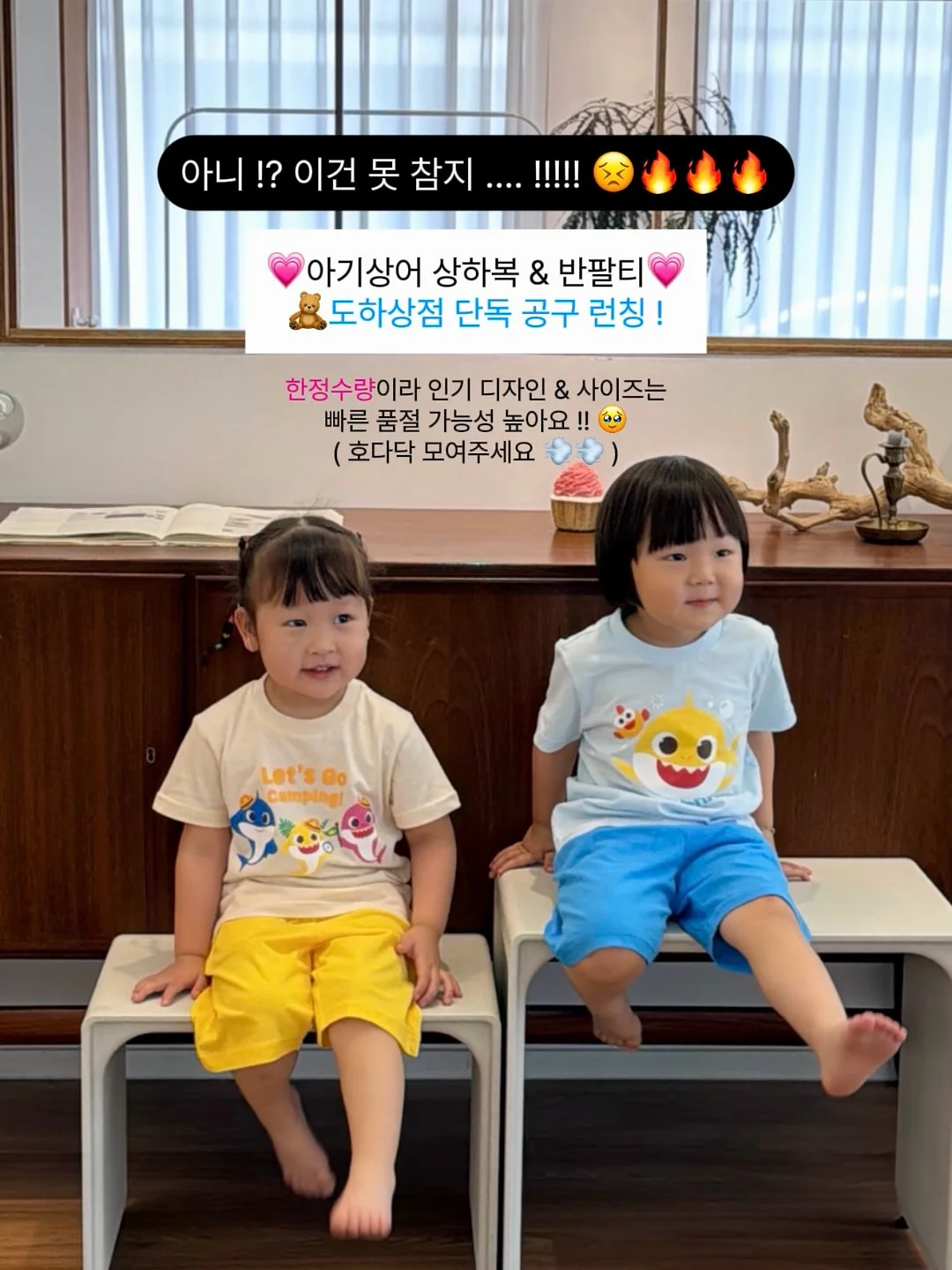 비오자수반팔티 2
