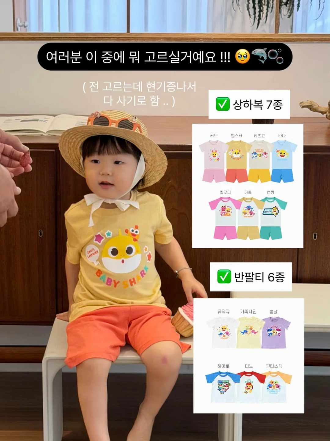 비오자수반팔티 5