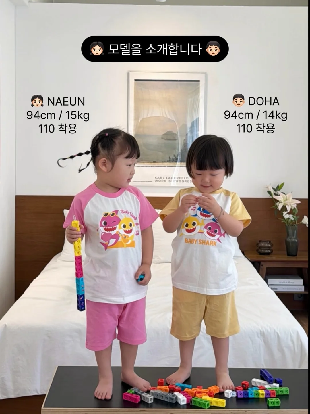 비오자수반팔티 6